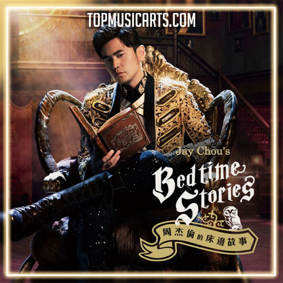 Jay Chou - Love Confession Ableton Remake (Pop)